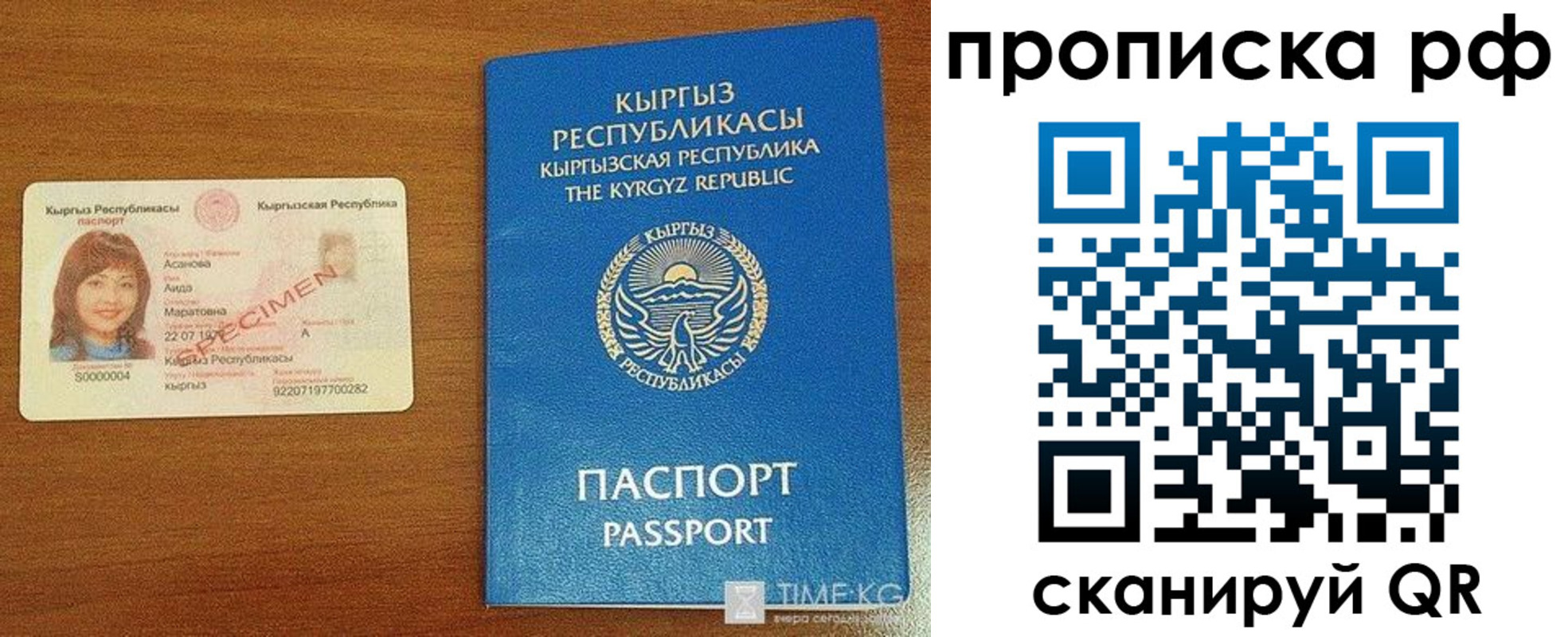 форма 3 в Канске