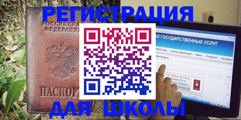 временная регистрация законно в Канске